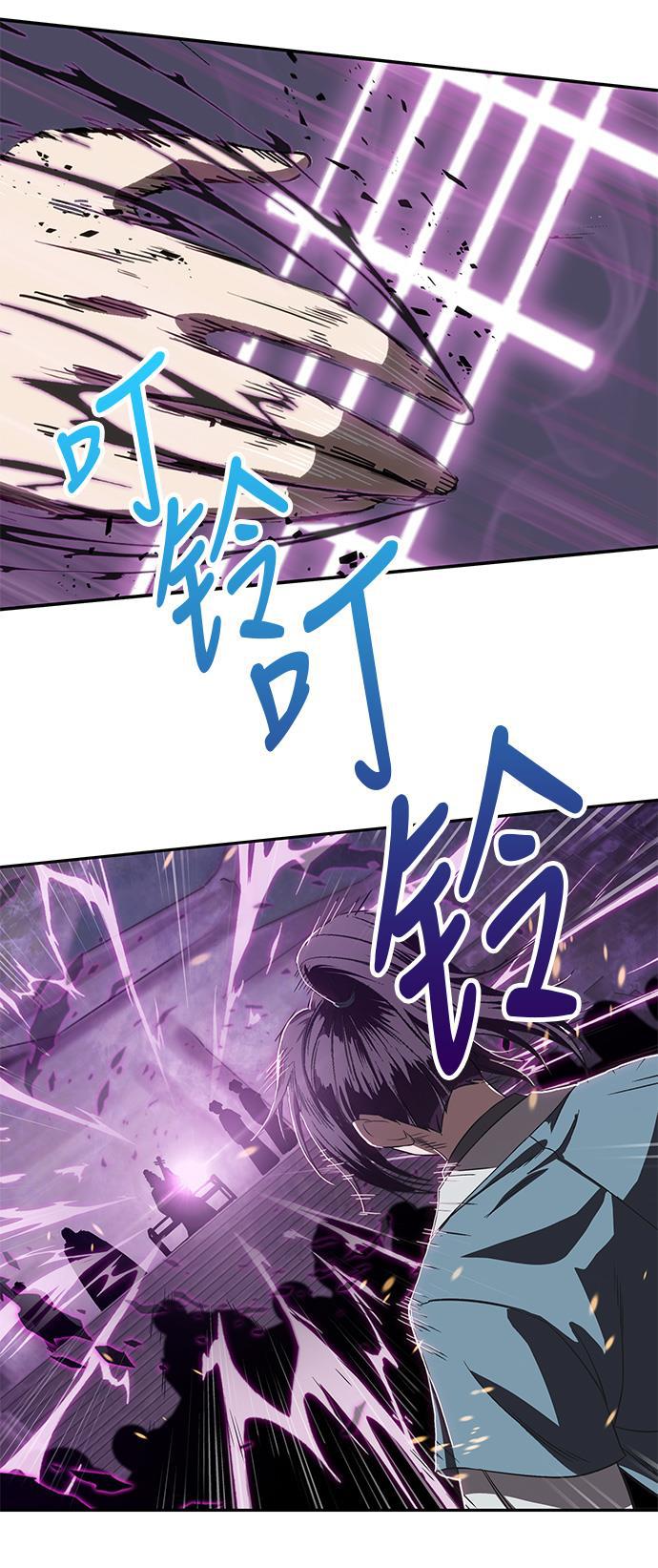 lol同人漫画韩漫全集-007. 第4章 第1阶段的考试毫不费力啊（1）无删减无遮挡章节图片 
