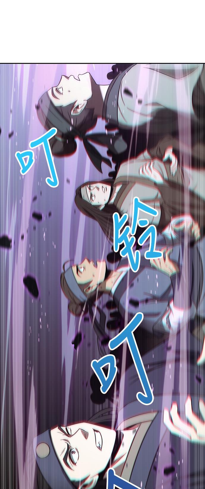 lol同人漫画韩漫全集-007. 第4章 第1阶段的考试毫不费力啊（1）无删减无遮挡章节图片 