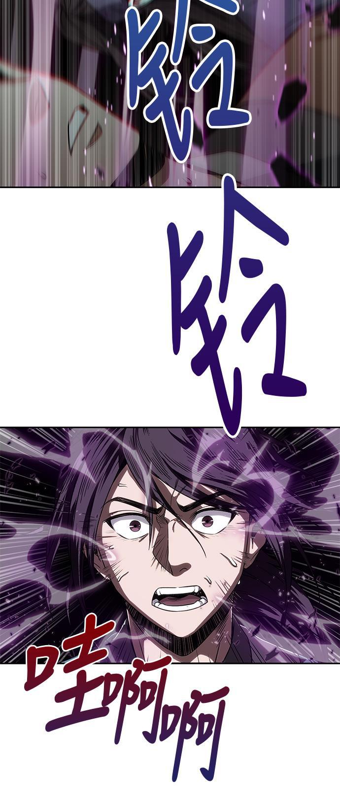 lol同人漫画韩漫全集-007. 第4章 第1阶段的考试毫不费力啊（1）无删减无遮挡章节图片 