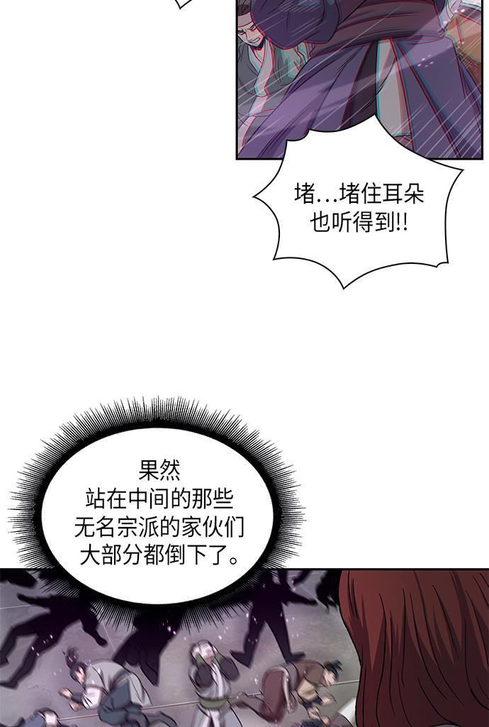 lol同人漫画韩漫全集-007. 第4章 第1阶段的考试毫不费力啊（1）无删减无遮挡章节图片 