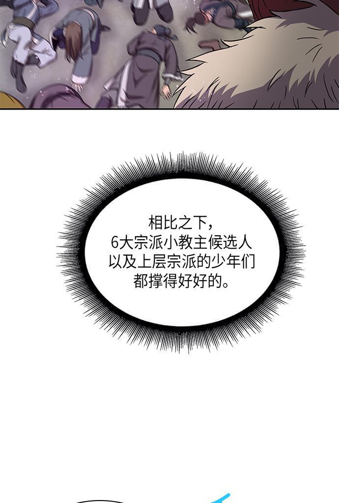 lol同人漫画韩漫全集-007. 第4章 第1阶段的考试毫不费力啊（1）无删减无遮挡章节图片 