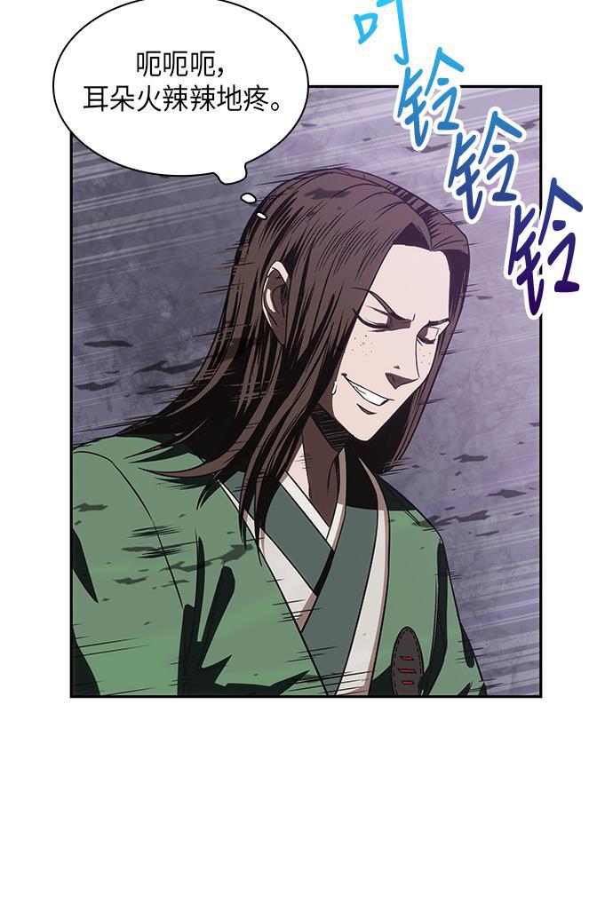 lol同人漫画韩漫全集-007. 第4章 第1阶段的考试毫不费力啊（1）无删减无遮挡章节图片 