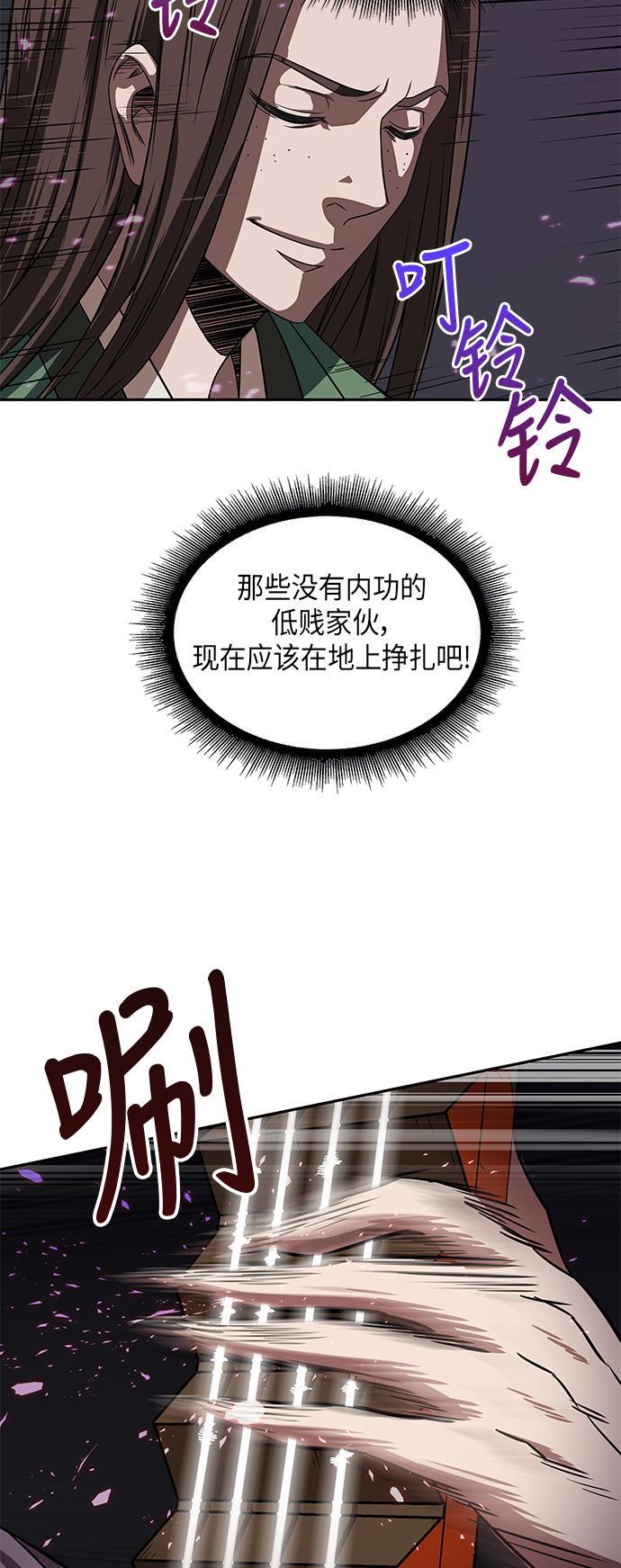 lol同人漫画韩漫全集-007. 第4章 第1阶段的考试毫不费力啊（1）无删减无遮挡章节图片 
