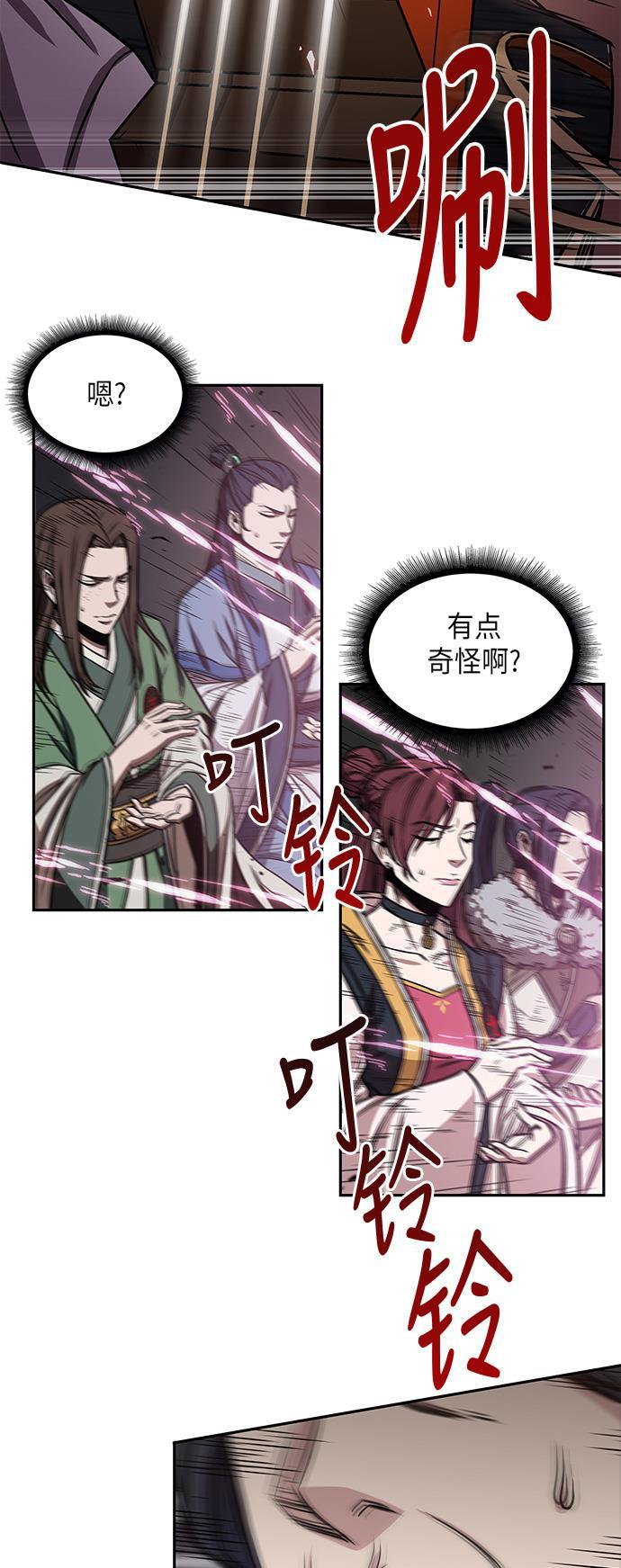 lol同人漫画韩漫全集-007. 第4章 第1阶段的考试毫不费力啊（1）无删减无遮挡章节图片 