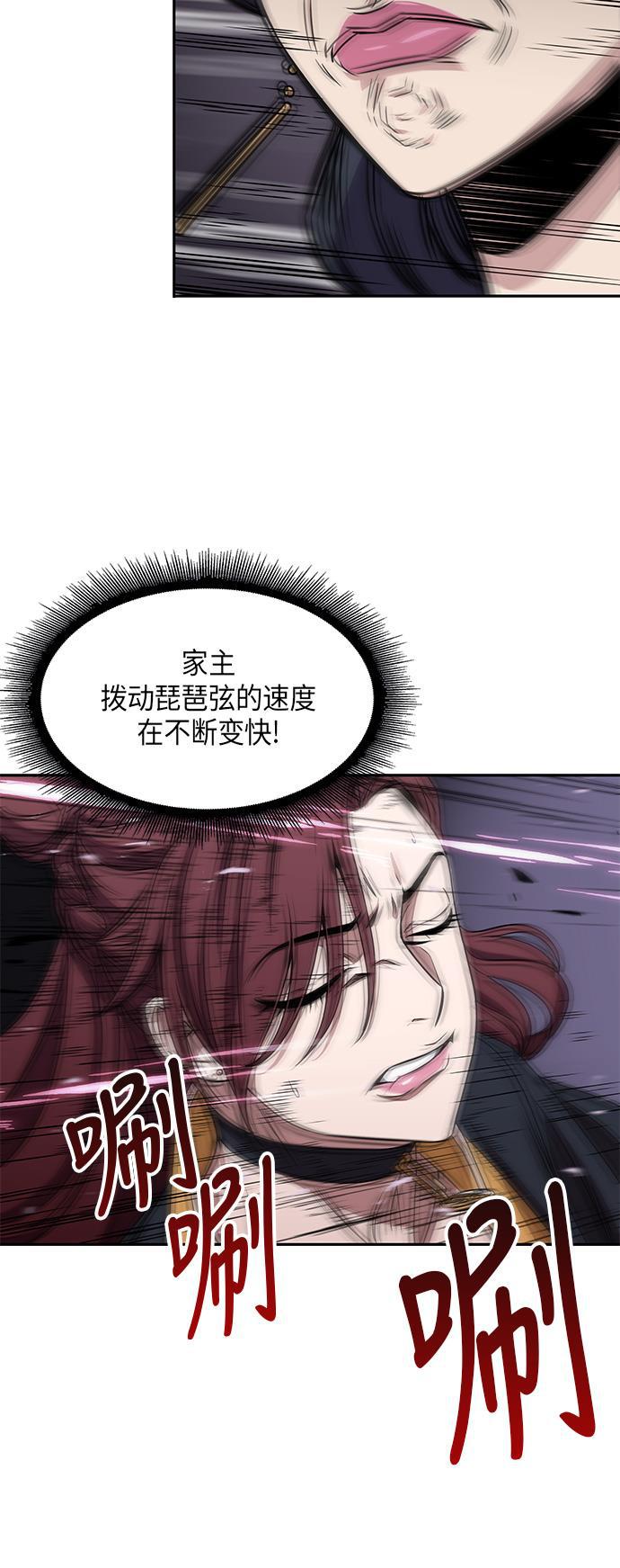 lol同人漫画韩漫全集-007. 第4章 第1阶段的考试毫不费力啊（1）无删减无遮挡章节图片 