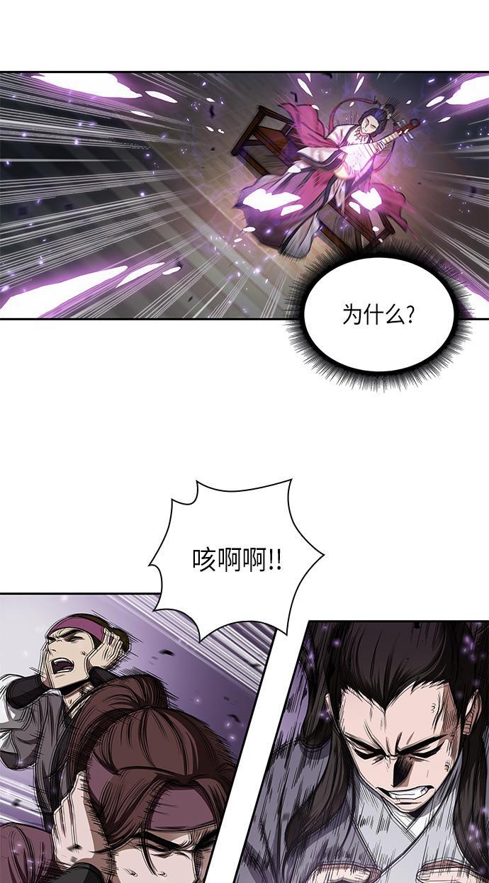 lol同人漫画韩漫全集-007. 第4章 第1阶段的考试毫不费力啊（1）无删减无遮挡章节图片 