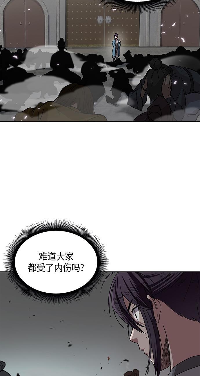 lol同人漫画韩漫全集-007. 第4章 第1阶段的考试毫不费力啊（1）无删减无遮挡章节图片 