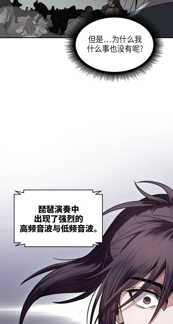 lol同人漫画韩漫全集-007. 第4章 第1阶段的考试毫不费力啊（1）无删减无遮挡章节图片 