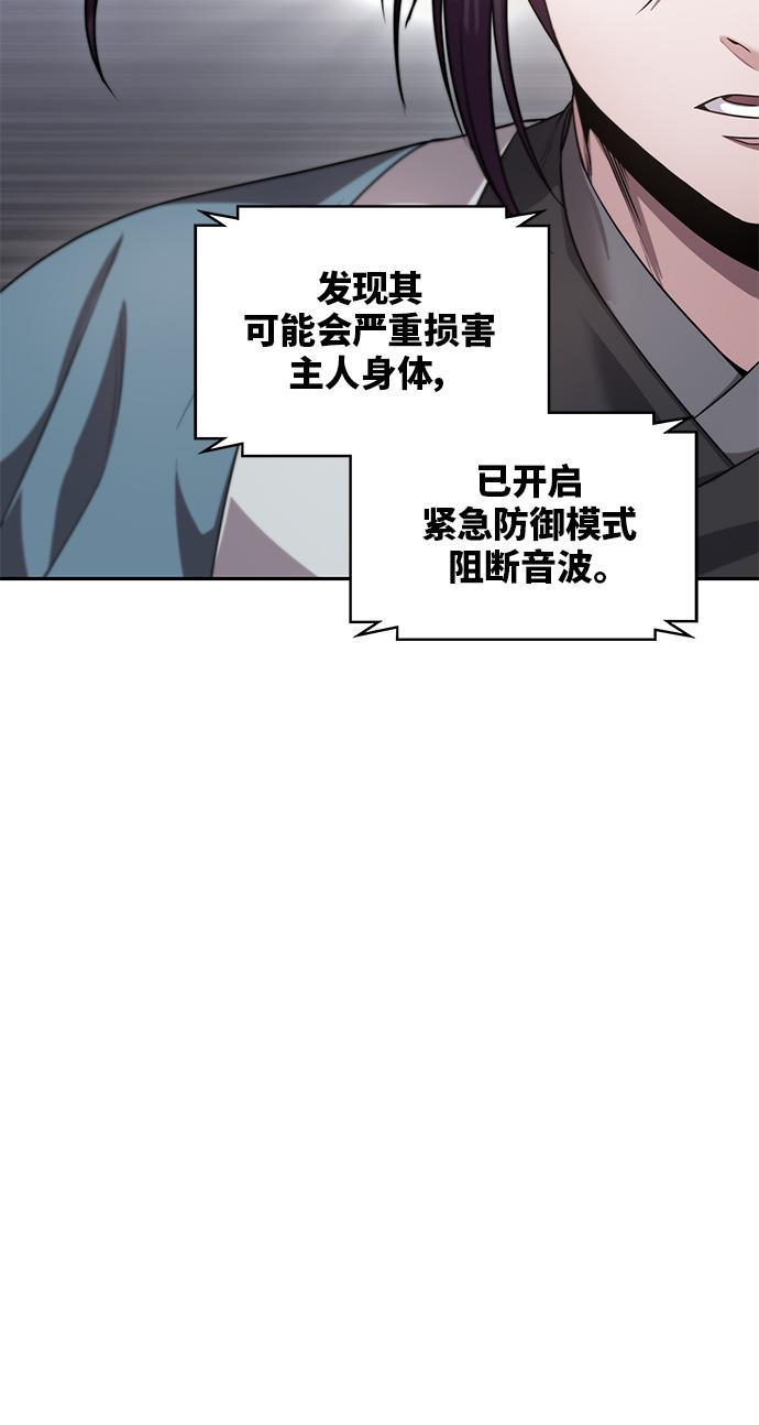 lol同人漫画韩漫全集-007. 第4章 第1阶段的考试毫不费力啊（1）无删减无遮挡章节图片 