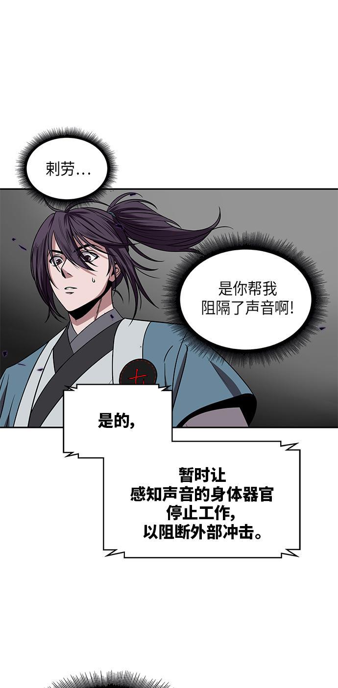 lol同人漫画韩漫全集-007. 第4章 第1阶段的考试毫不费力啊（1）无删减无遮挡章节图片 
