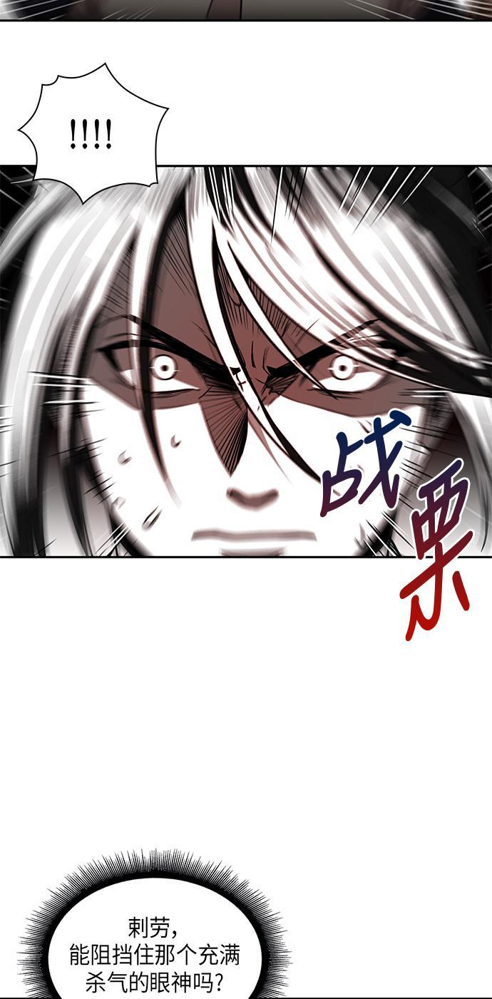 lol同人漫画韩漫全集-007. 第4章 第1阶段的考试毫不费力啊（1）无删减无遮挡章节图片 