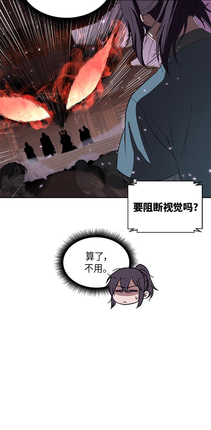 lol同人漫画韩漫全集-007. 第4章 第1阶段的考试毫不费力啊（1）无删减无遮挡章节图片 