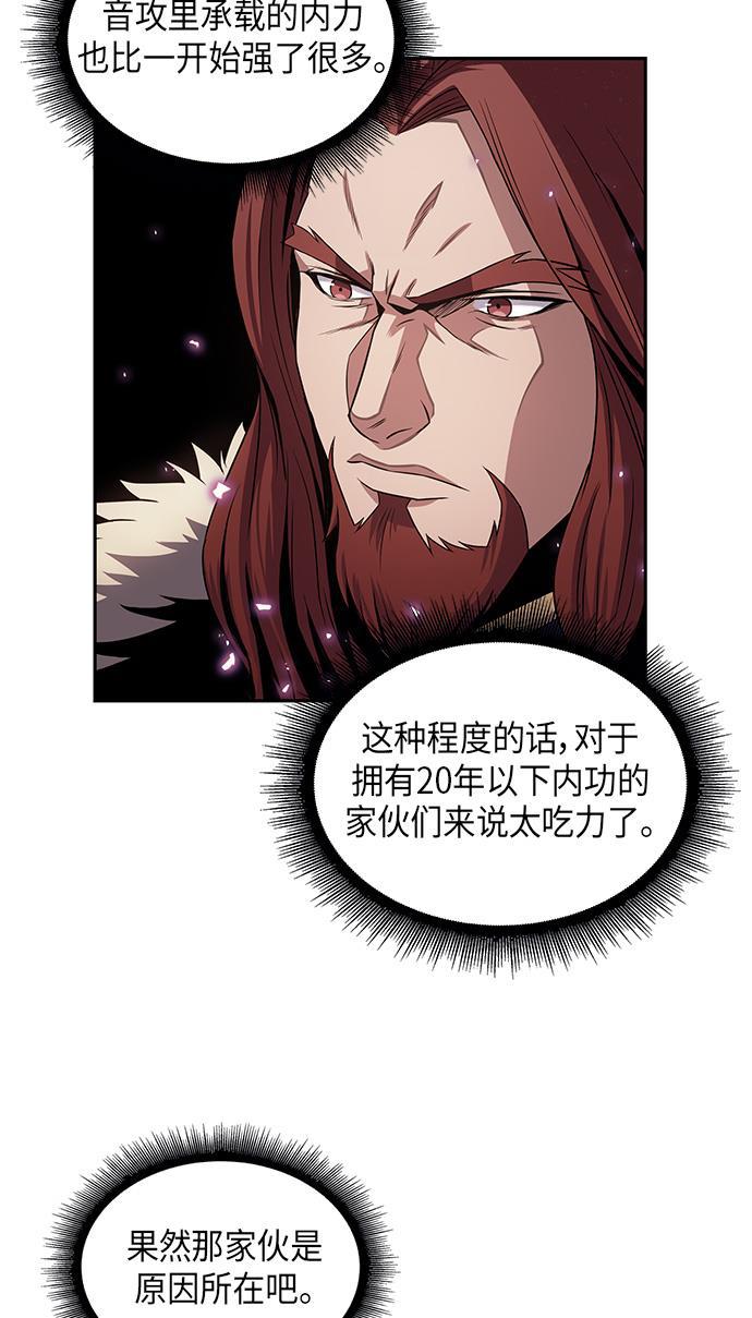 lol同人漫画韩漫全集-007. 第4章 第1阶段的考试毫不费力啊（1）无删减无遮挡章节图片 