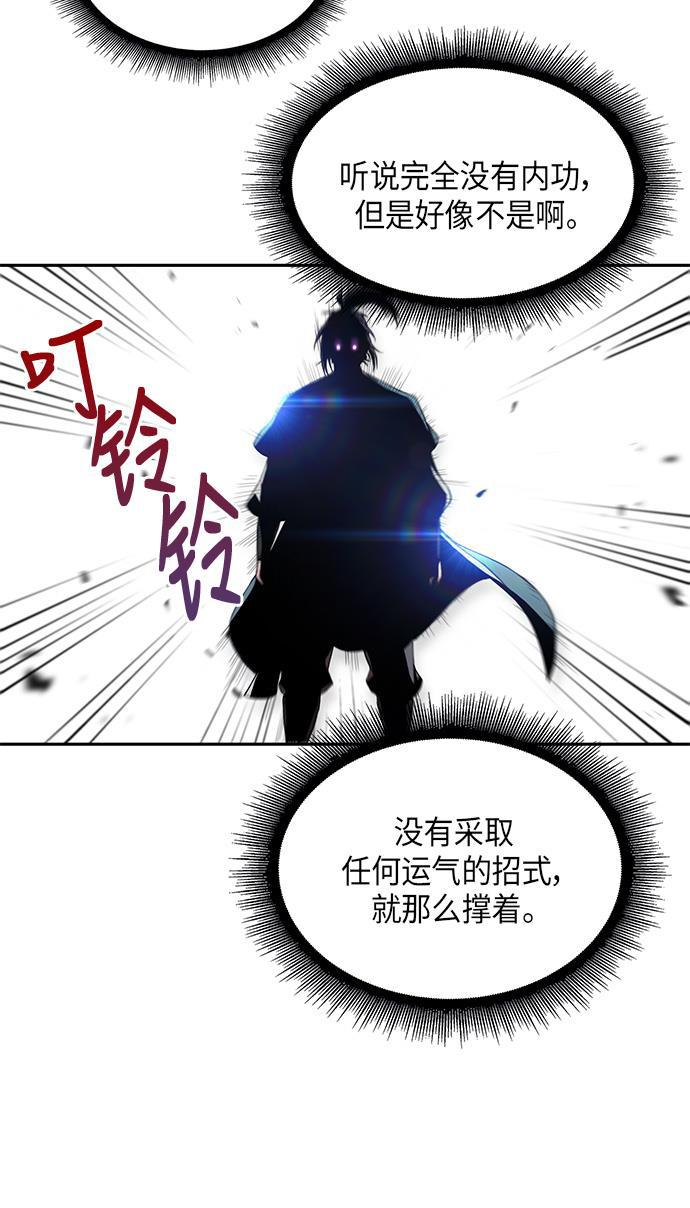 lol同人漫画韩漫全集-007. 第4章 第1阶段的考试毫不费力啊（1）无删减无遮挡章节图片 
