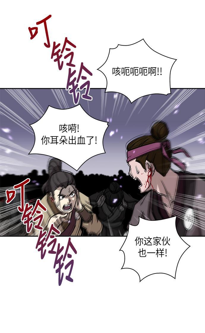 lol同人漫画韩漫全集-007. 第4章 第1阶段的考试毫不费力啊（1）无删减无遮挡章节图片 