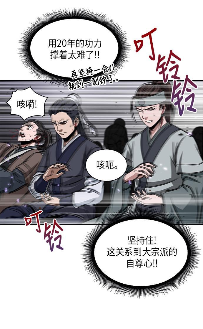 lol同人漫画韩漫全集-007. 第4章 第1阶段的考试毫不费力啊（1）无删减无遮挡章节图片 