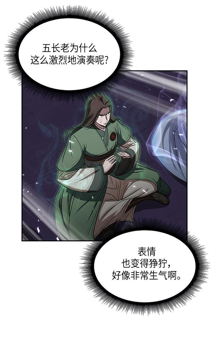 lol同人漫画韩漫全集-007. 第4章 第1阶段的考试毫不费力啊（1）无删减无遮挡章节图片 