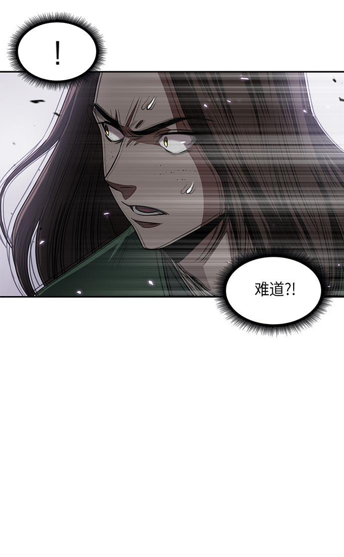 lol同人漫画韩漫全集-007. 第4章 第1阶段的考试毫不费力啊（1）无删减无遮挡章节图片 