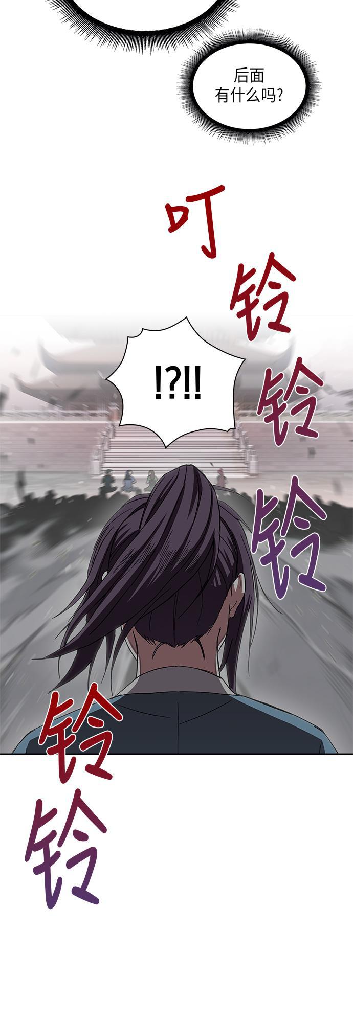 lol同人漫画韩漫全集-007. 第4章 第1阶段的考试毫不费力啊（1）无删减无遮挡章节图片 
