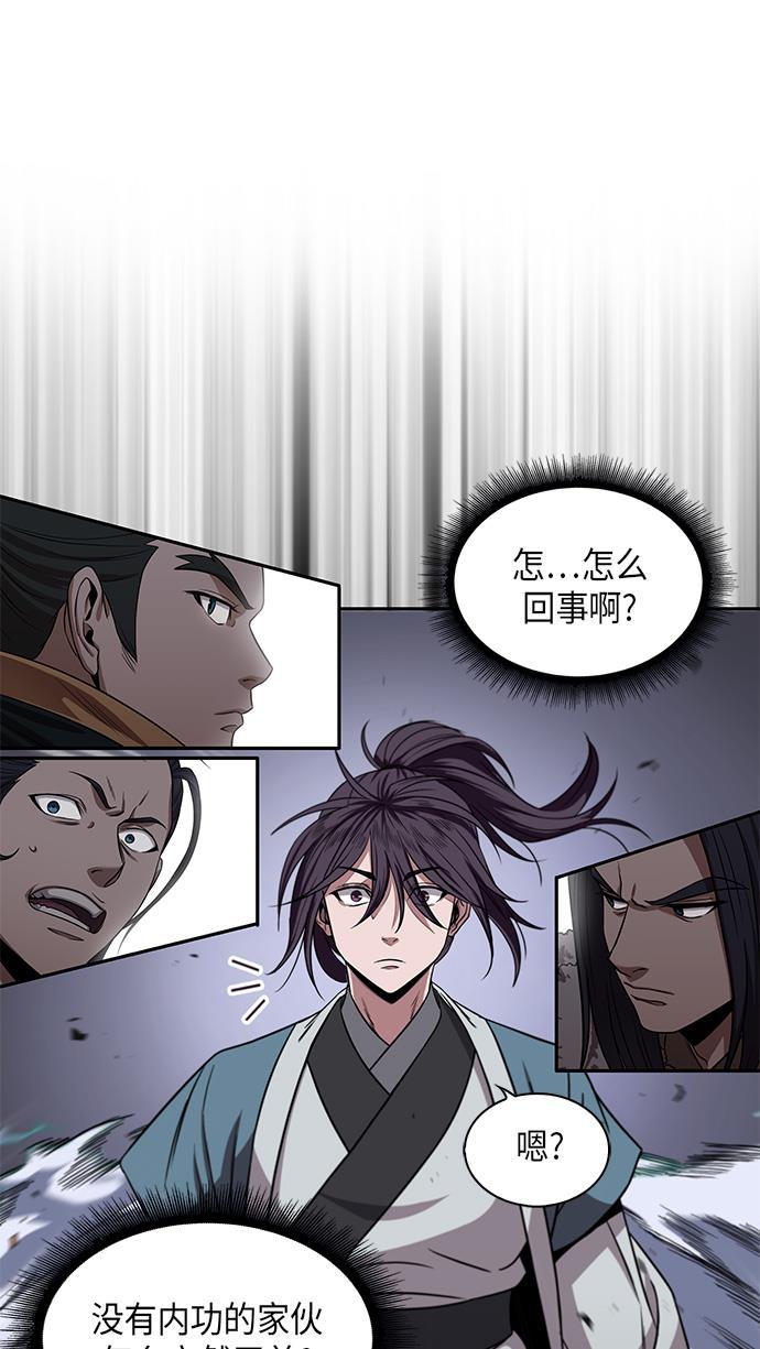 lol同人漫画韩漫全集-007. 第4章 第1阶段的考试毫不费力啊（1）无删减无遮挡章节图片 