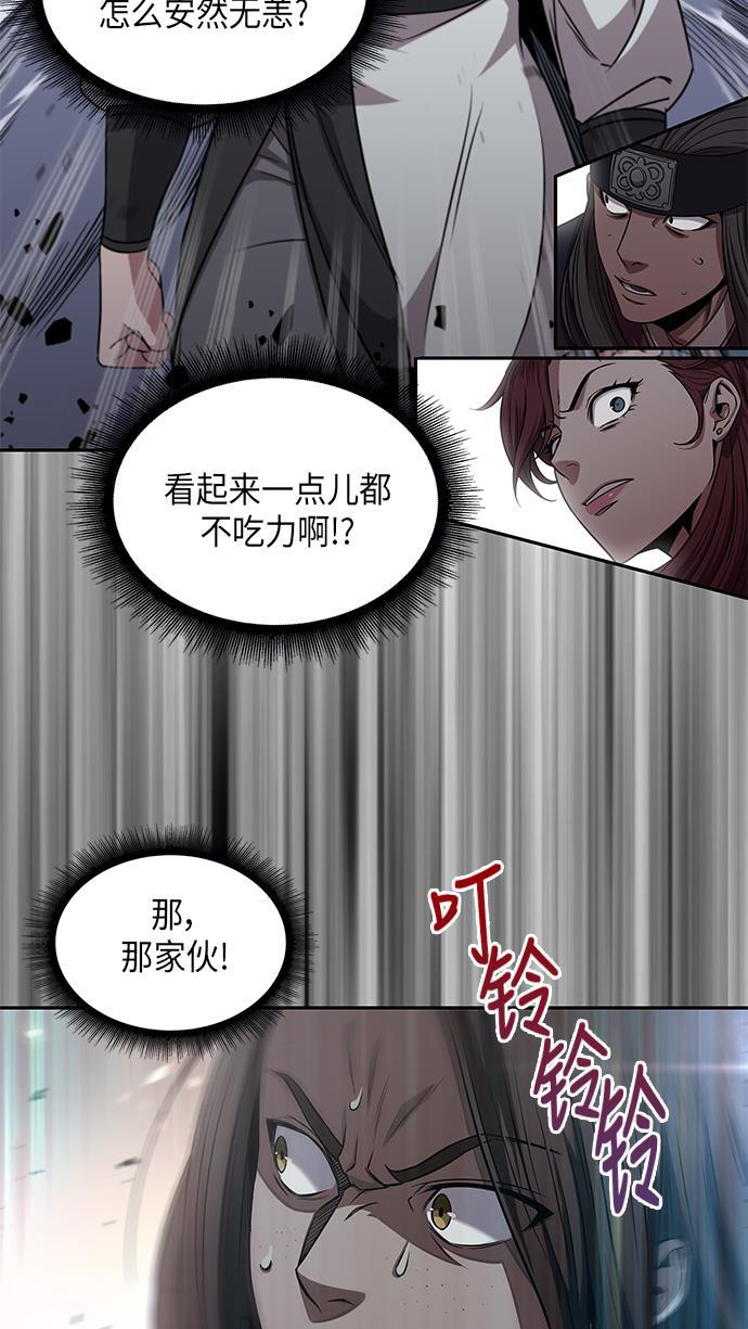 lol同人漫画韩漫全集-007. 第4章 第1阶段的考试毫不费力啊（1）无删减无遮挡章节图片 
