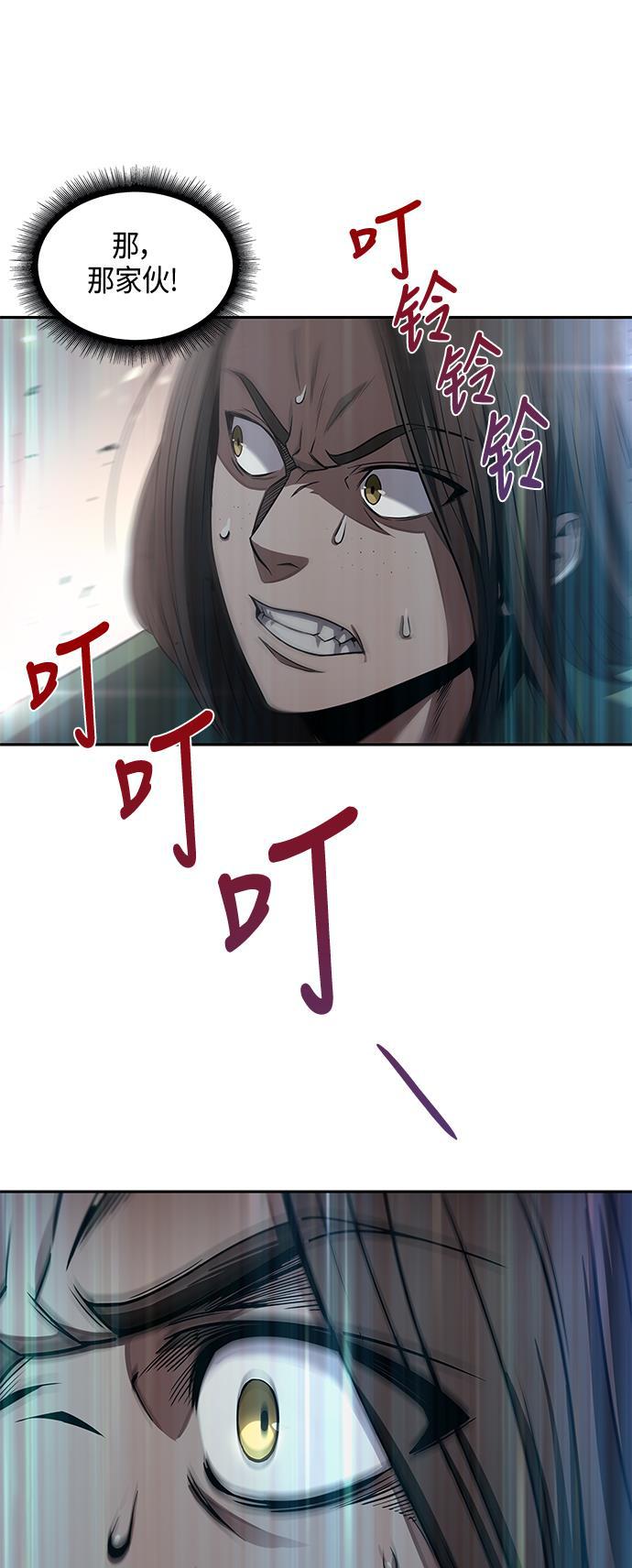 lol同人漫画韩漫全集-008. 第4章 第1阶段的考试毫不费力啊（2）无删减无遮挡章节图片 