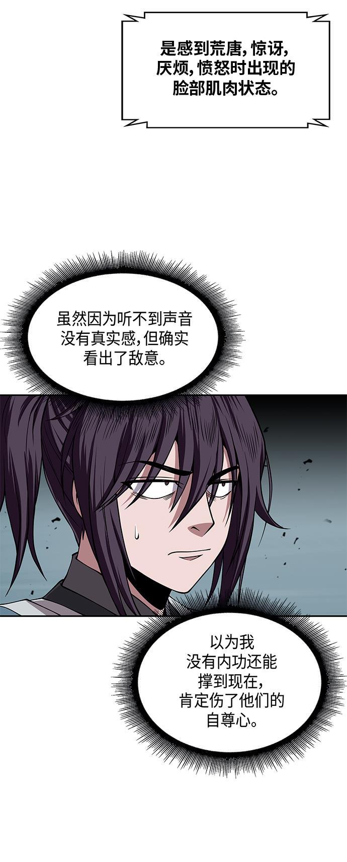 lol同人漫画韩漫全集-008. 第4章 第1阶段的考试毫不费力啊（2）无删减无遮挡章节图片 