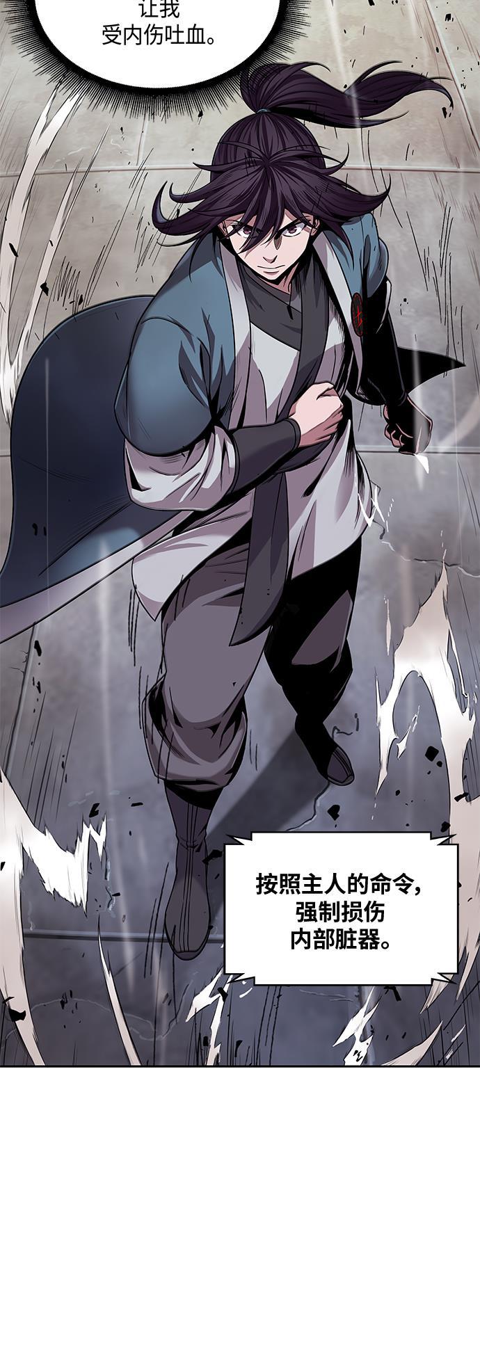 lol同人漫画韩漫全集-008. 第4章 第1阶段的考试毫不费力啊（2）无删减无遮挡章节图片 