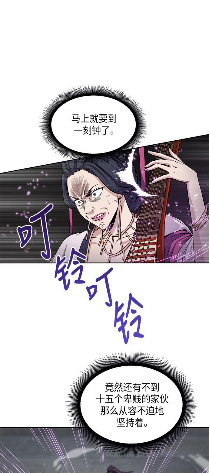 lol同人漫画韩漫全集-008. 第4章 第1阶段的考试毫不费力啊（2）无删减无遮挡章节图片 