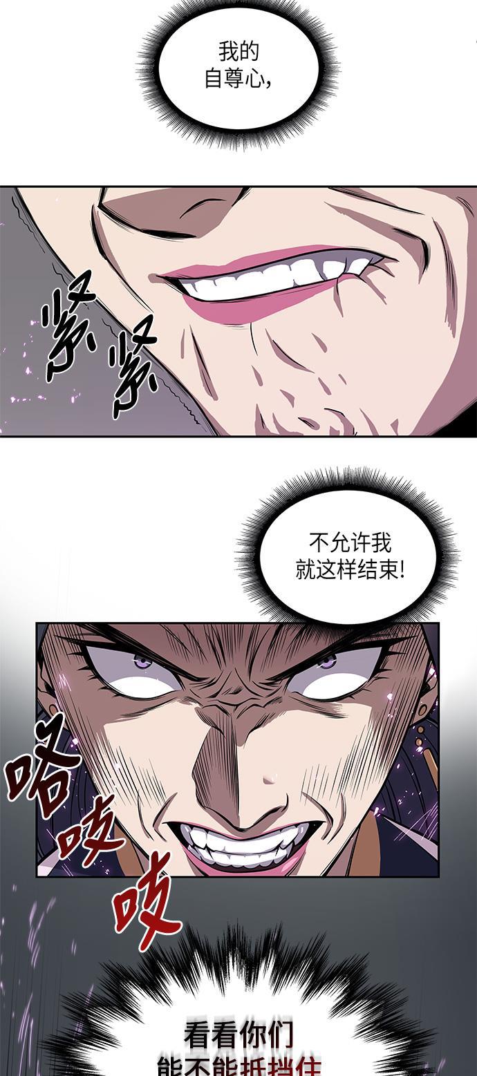 lol同人漫画韩漫全集-008. 第4章 第1阶段的考试毫不费力啊（2）无删减无遮挡章节图片 