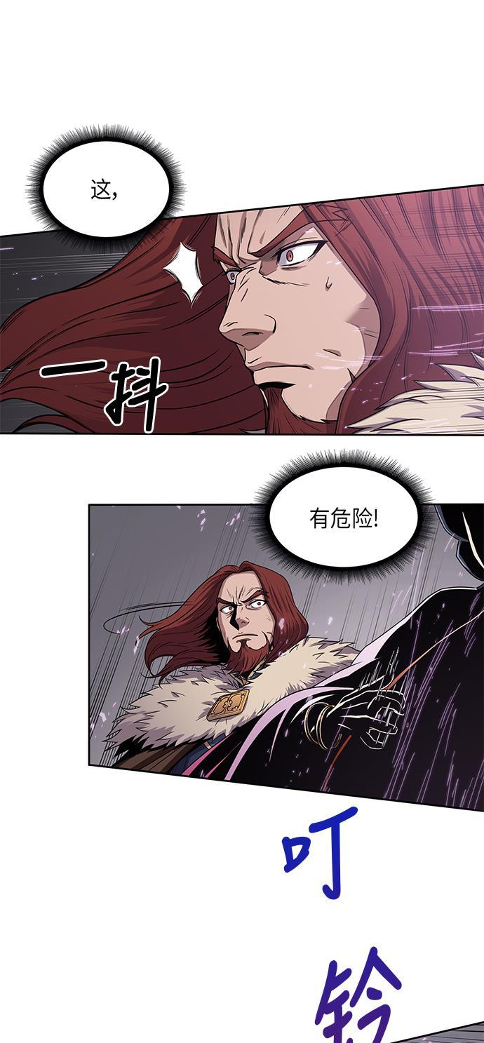 lol同人漫画韩漫全集-008. 第4章 第1阶段的考试毫不费力啊（2）无删减无遮挡章节图片 