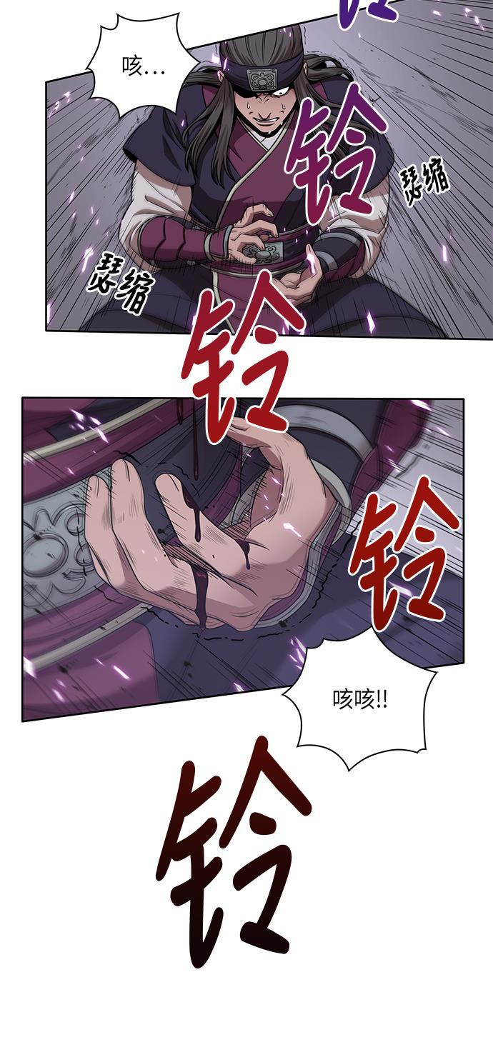lol同人漫画韩漫全集-008. 第4章 第1阶段的考试毫不费力啊（2）无删减无遮挡章节图片 