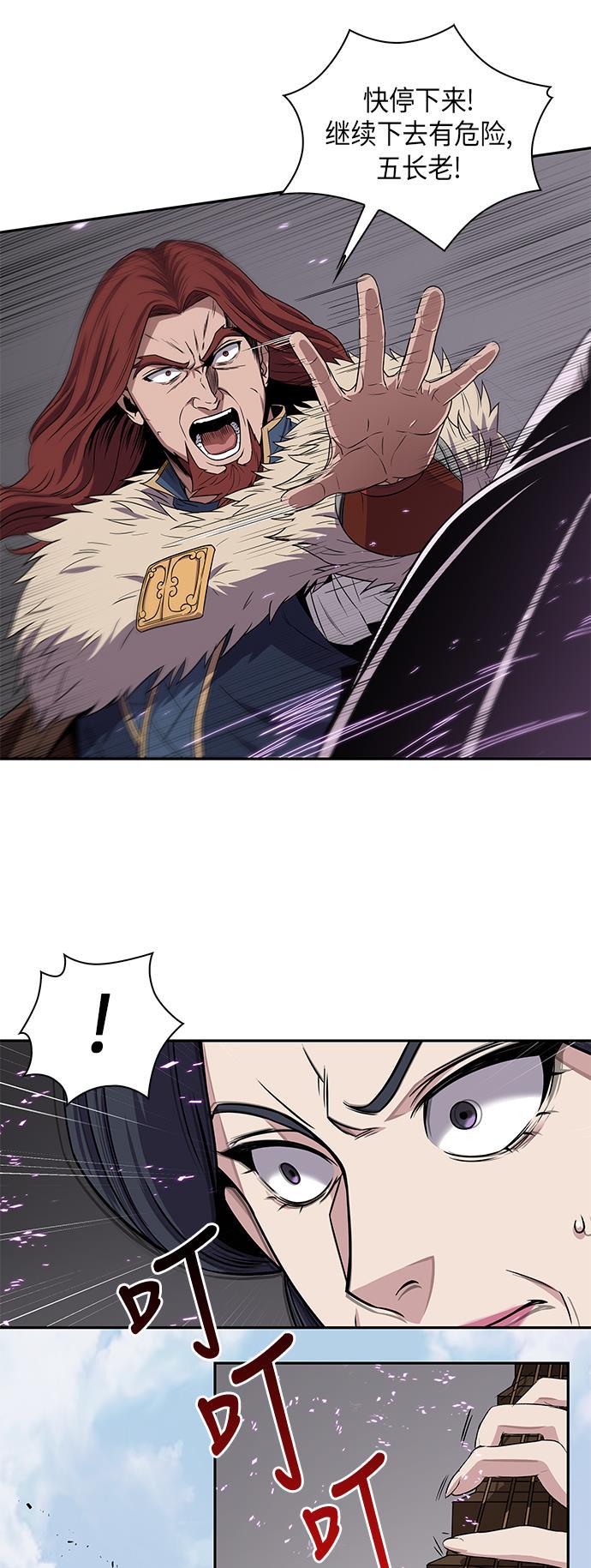 lol同人漫画韩漫全集-008. 第4章 第1阶段的考试毫不费力啊（2）无删减无遮挡章节图片 