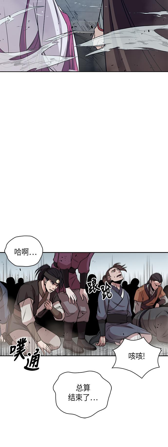 lol同人漫画韩漫全集-008. 第4章 第1阶段的考试毫不费力啊（2）无删减无遮挡章节图片 