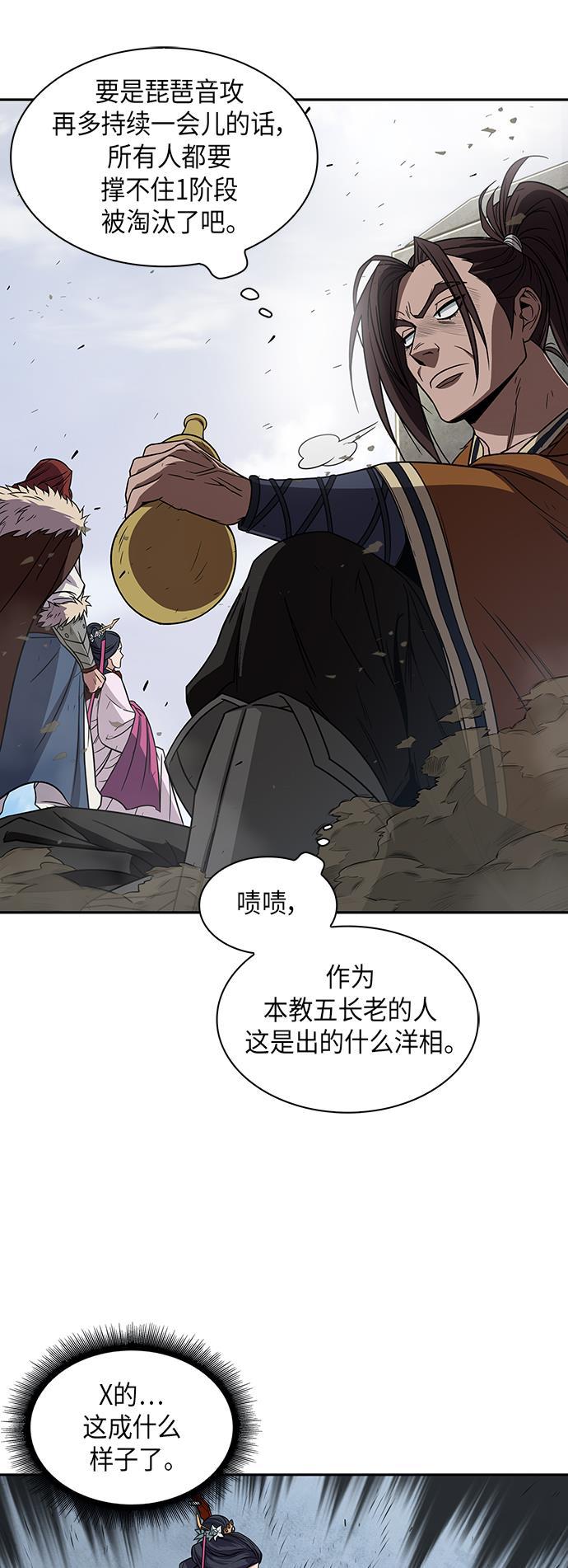 lol同人漫画韩漫全集-008. 第4章 第1阶段的考试毫不费力啊（2）无删减无遮挡章节图片 