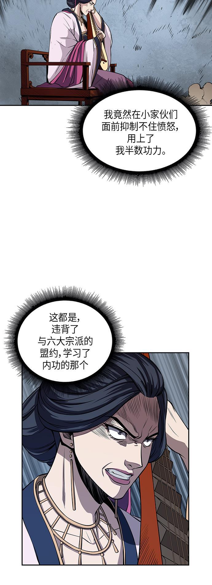 lol同人漫画韩漫全集-008. 第4章 第1阶段的考试毫不费力啊（2）无删减无遮挡章节图片 