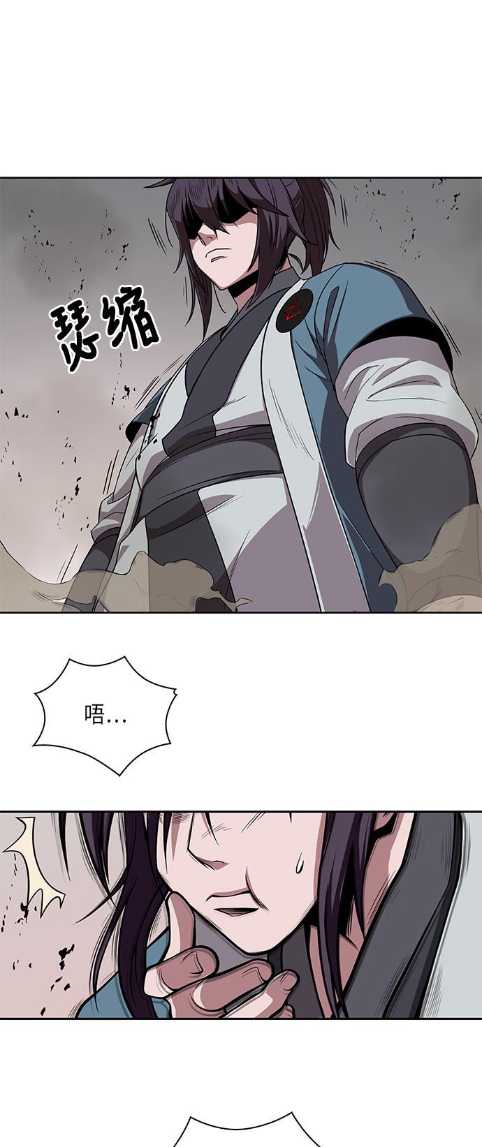 lol同人漫画韩漫全集-008. 第4章 第1阶段的考试毫不费力啊（2）无删减无遮挡章节图片 