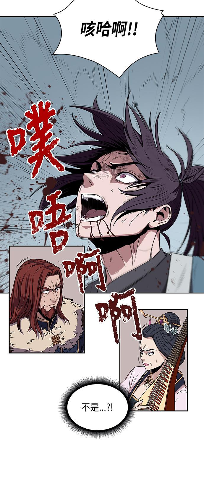 lol同人漫画韩漫全集-008. 第4章 第1阶段的考试毫不费力啊（2）无删减无遮挡章节图片 