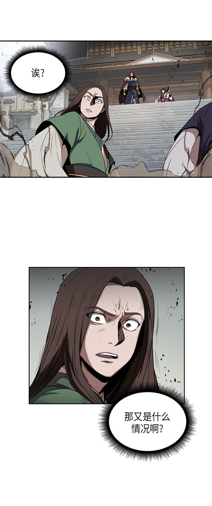lol同人漫画韩漫全集-008. 第4章 第1阶段的考试毫不费力啊（2）无删减无遮挡章节图片 