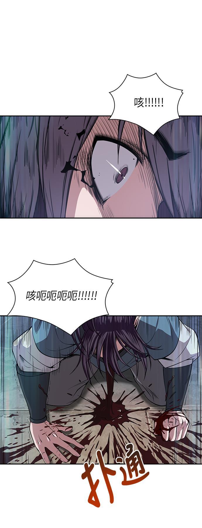 lol同人漫画韩漫全集-008. 第4章 第1阶段的考试毫不费力啊（2）无删减无遮挡章节图片 