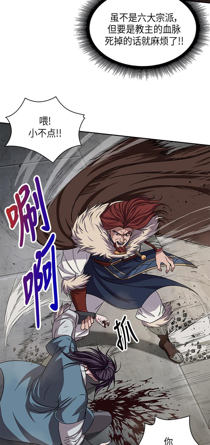 lol同人漫画韩漫全集-008. 第4章 第1阶段的考试毫不费力啊（2）无删减无遮挡章节图片 
