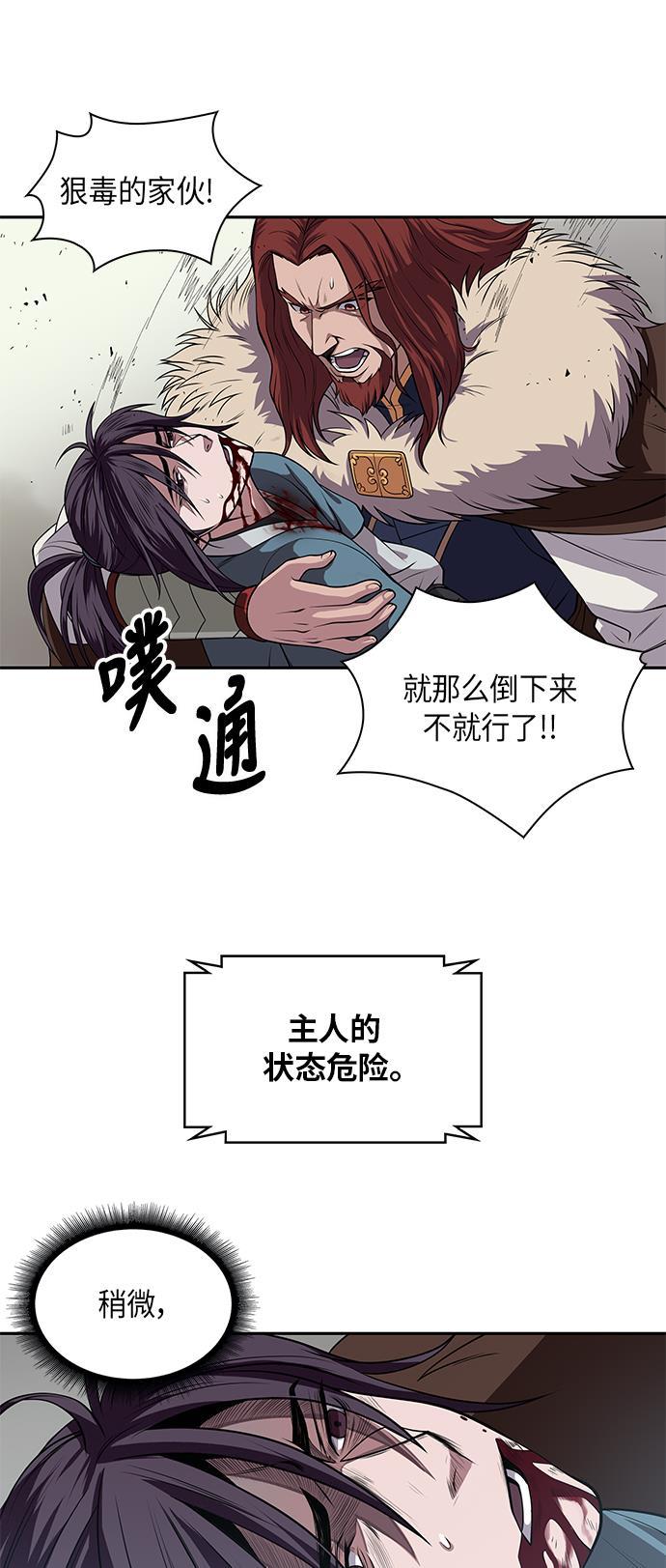 lol同人漫画韩漫全集-008. 第4章 第1阶段的考试毫不费力啊（2）无删减无遮挡章节图片 