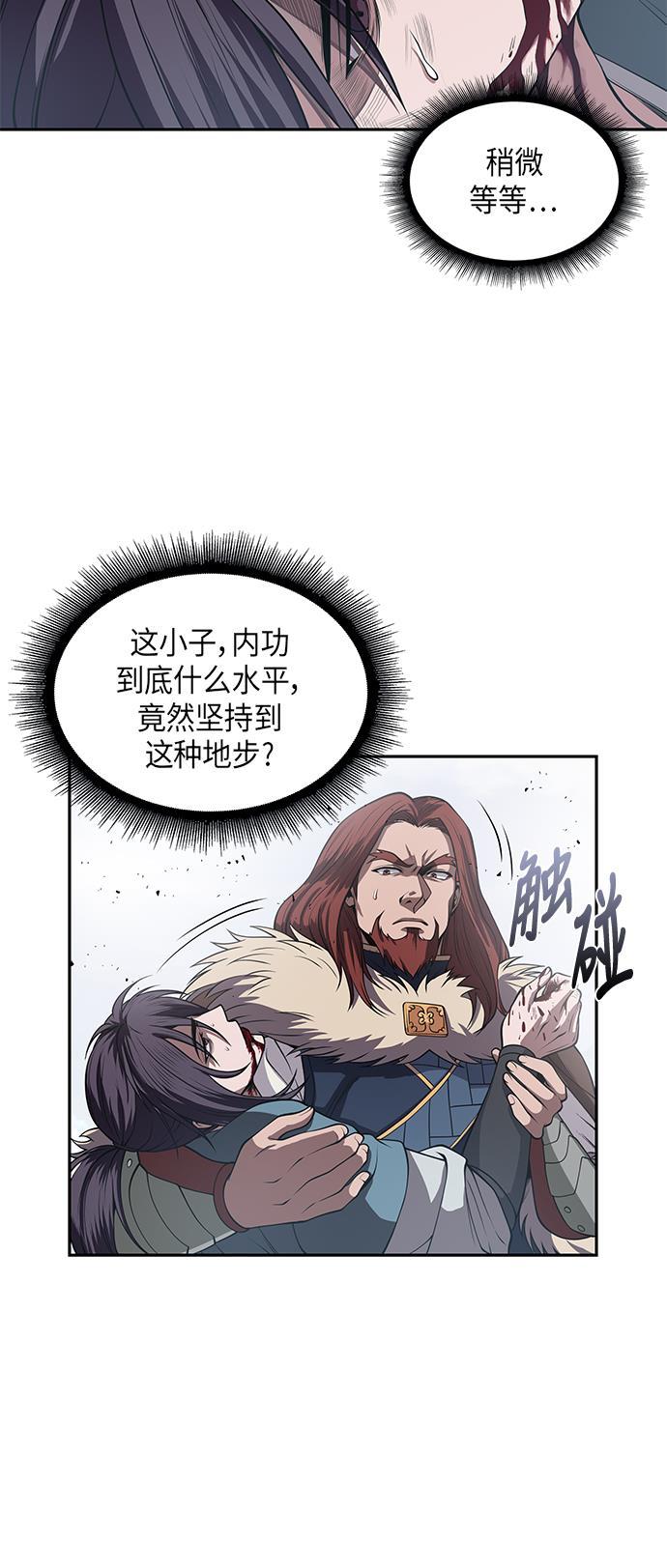 lol同人漫画韩漫全集-008. 第4章 第1阶段的考试毫不费力啊（2）无删减无遮挡章节图片 