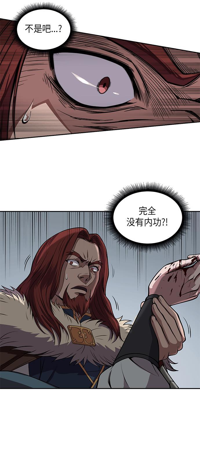 lol同人漫画韩漫全集-008. 第4章 第1阶段的考试毫不费力啊（2）无删减无遮挡章节图片 