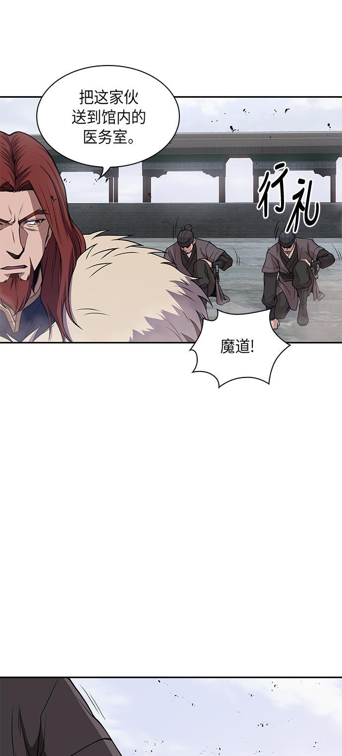 lol同人漫画韩漫全集-008. 第4章 第1阶段的考试毫不费力啊（2）无删减无遮挡章节图片 
