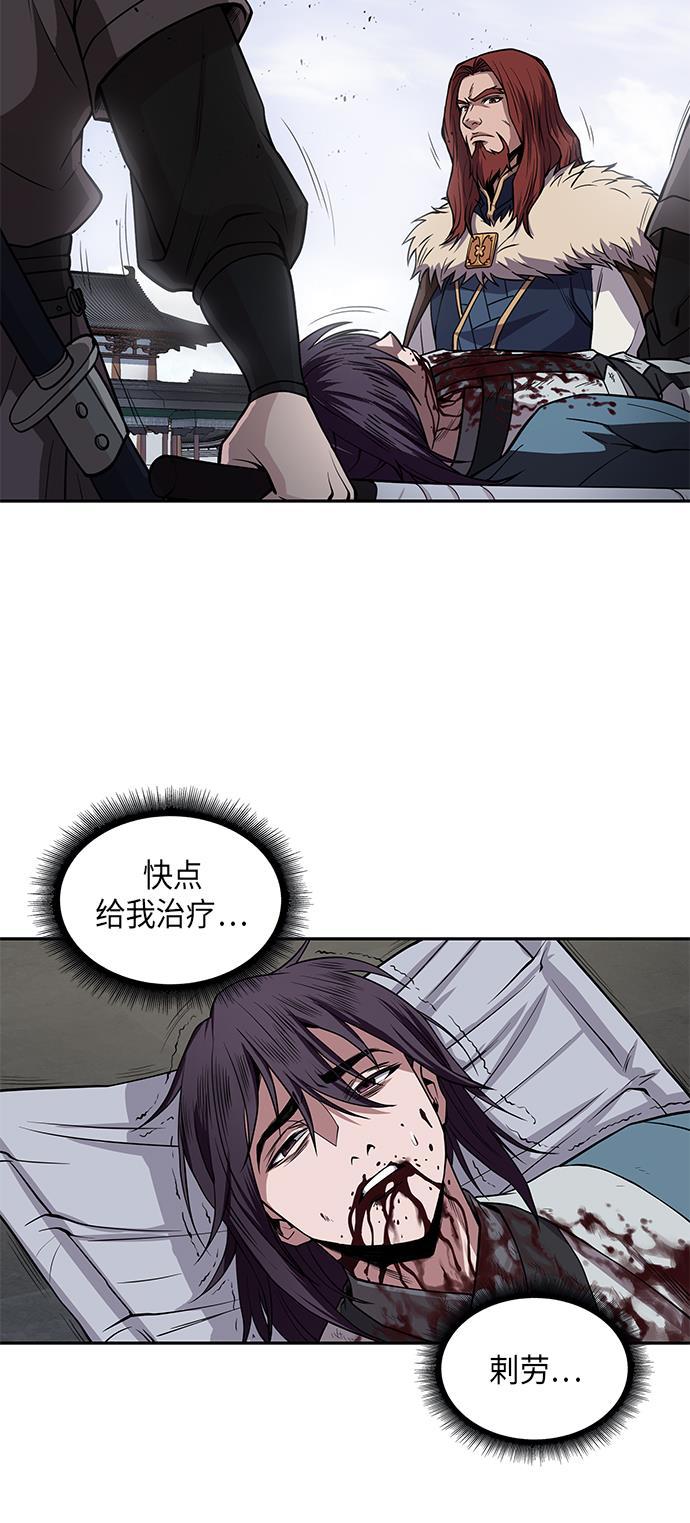 lol同人漫画韩漫全集-008. 第4章 第1阶段的考试毫不费力啊（2）无删减无遮挡章节图片 