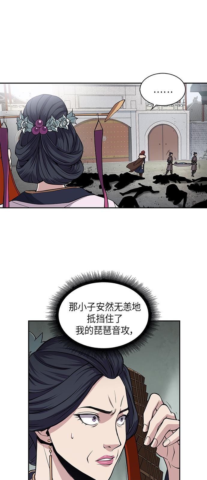 lol同人漫画韩漫全集-008. 第4章 第1阶段的考试毫不费力啊（2）无删减无遮挡章节图片 