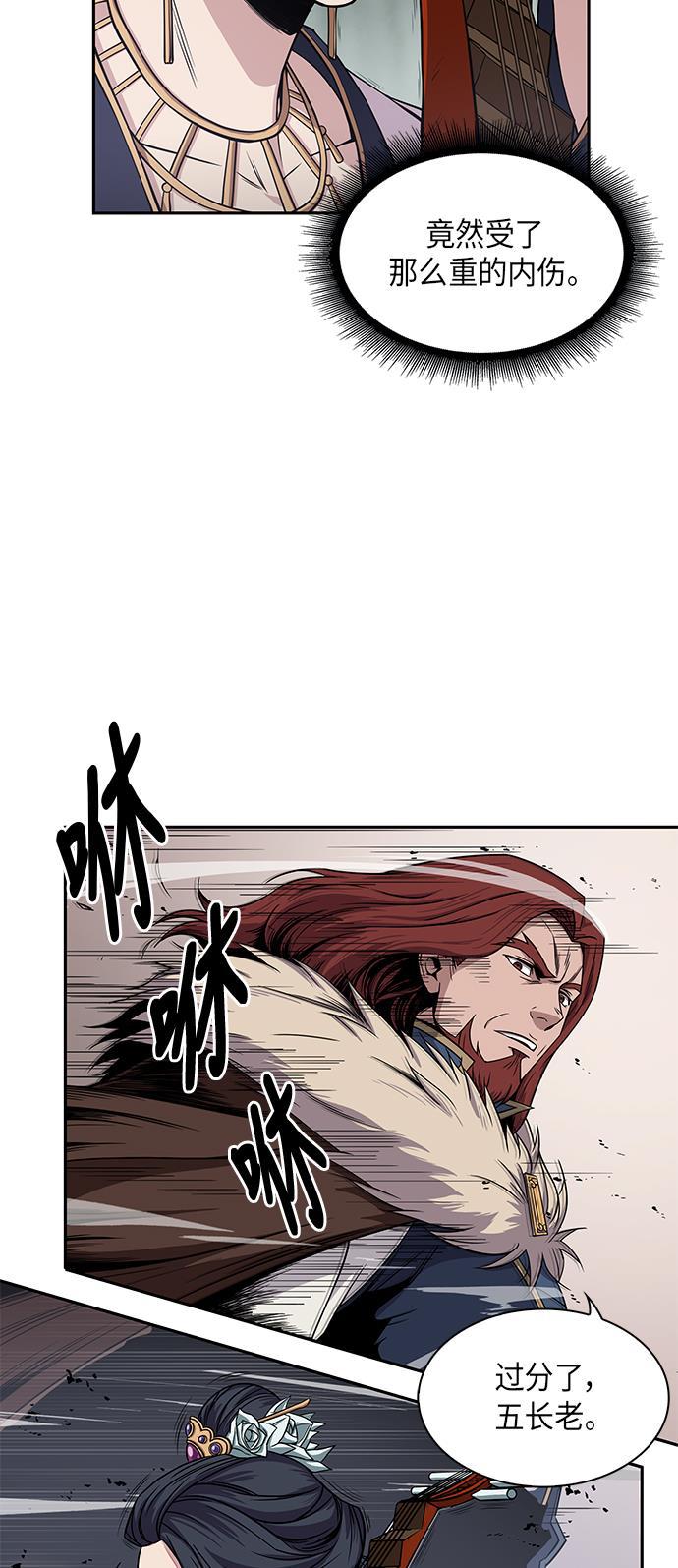 lol同人漫画韩漫全集-008. 第4章 第1阶段的考试毫不费力啊（2）无删减无遮挡章节图片 