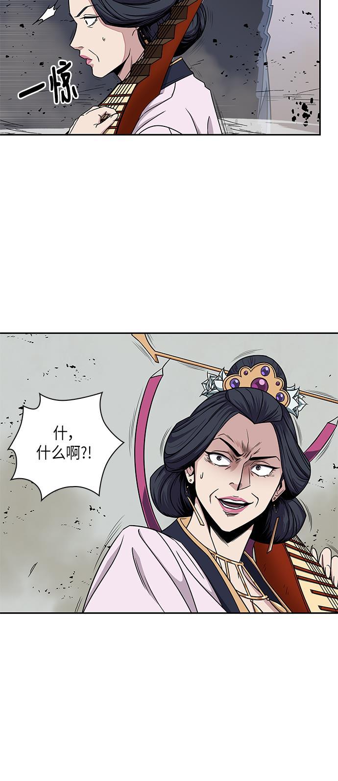 lol同人漫画韩漫全集-008. 第4章 第1阶段的考试毫不费力啊（2）无删减无遮挡章节图片 