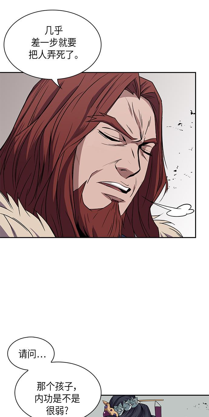 lol同人漫画韩漫全集-008. 第4章 第1阶段的考试毫不费力啊（2）无删减无遮挡章节图片 
